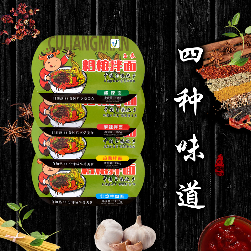 Gongzhuling Jianyi Agricultural Comprehensive Development Co., Ltd – colchoneta de yoga 4
