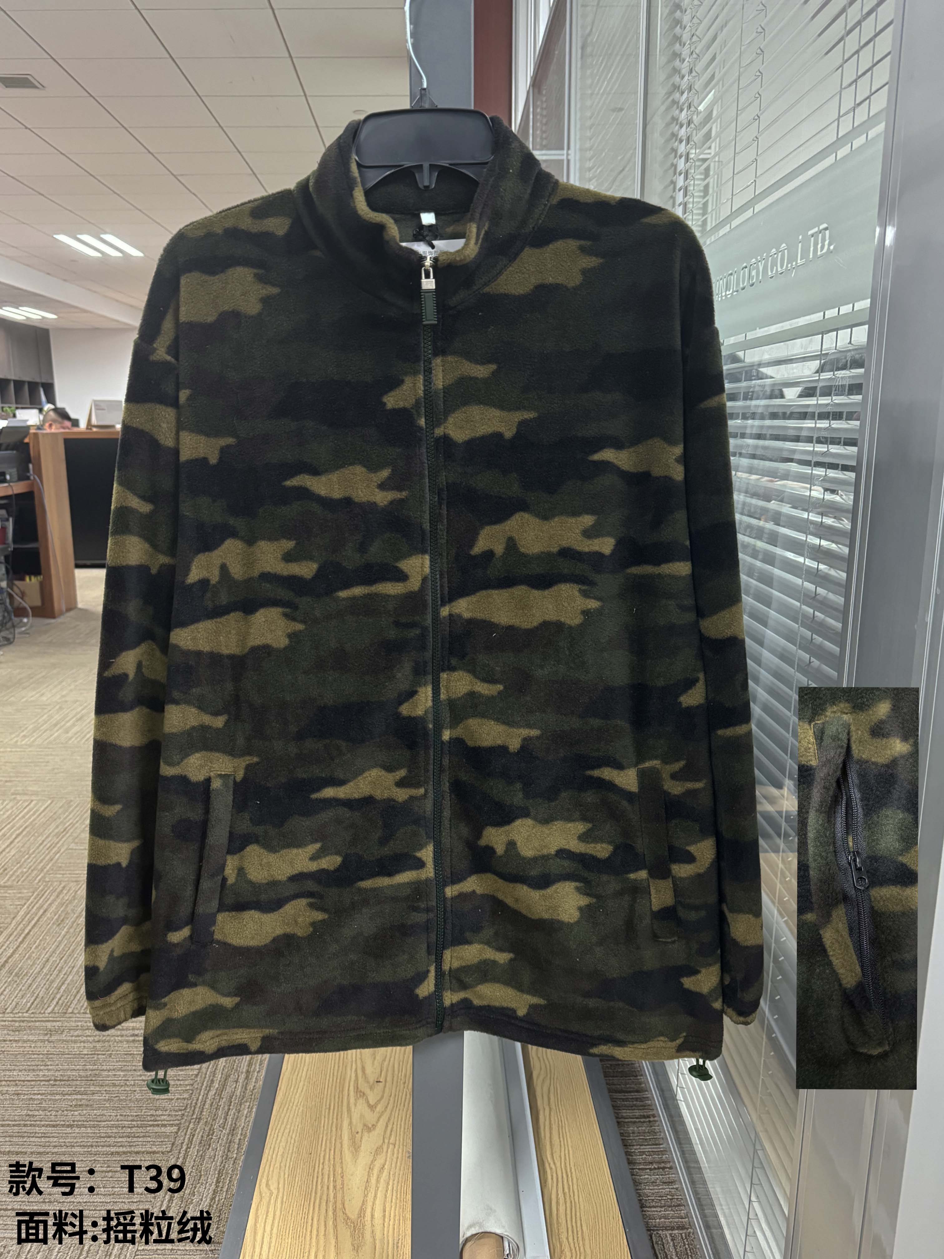 Men's Jacket