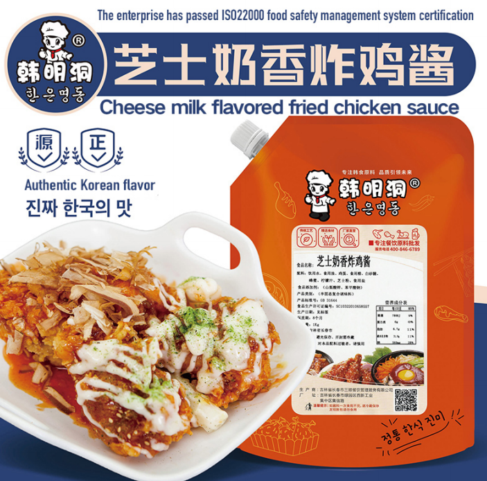 Changchun Sanshun Catering Management Service Co. – bicicleta de montaña 3