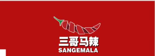 guizhousangemalashipingyouxiangongsi