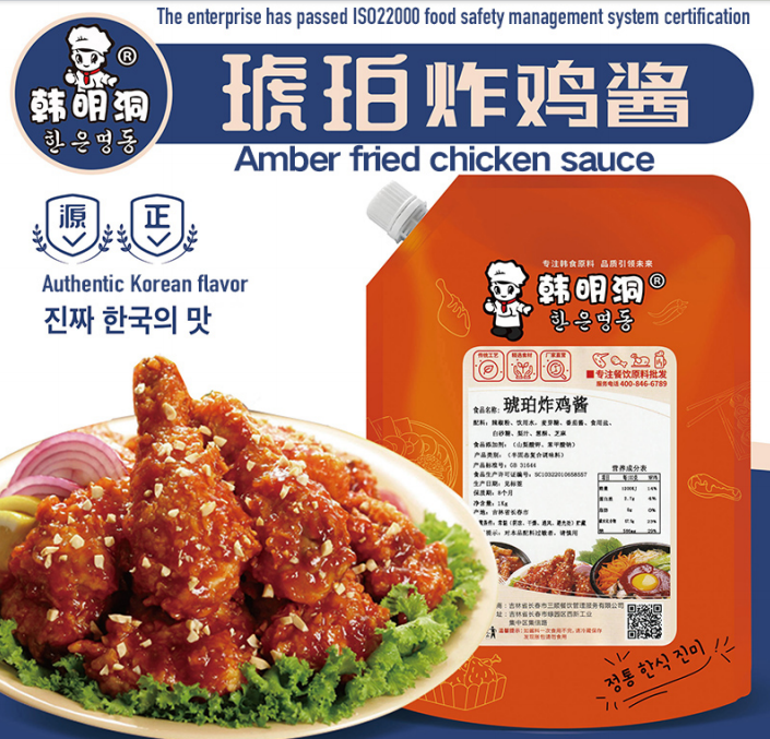 Changchun Sanshun Catering Management Service Co. – raqueta de tenis 2
