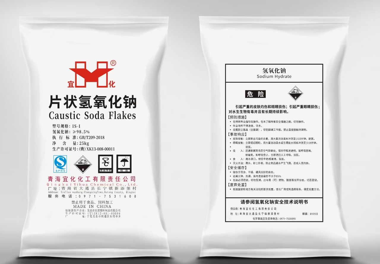 Caustic Soda Flakes