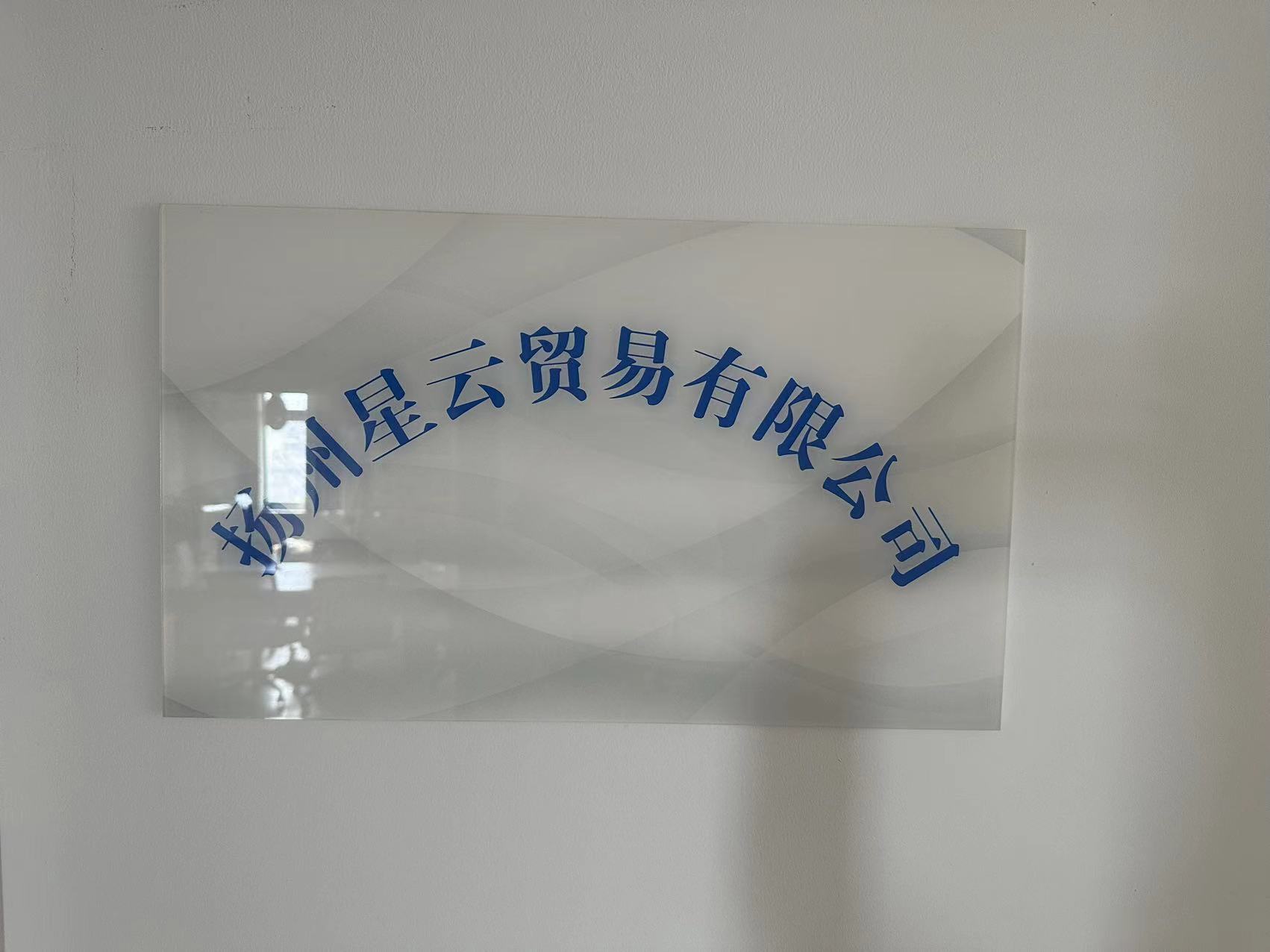 LUMINUS CO.,LTD