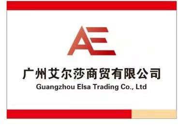Guangzhou Ailsa Trading Co., Ltd.