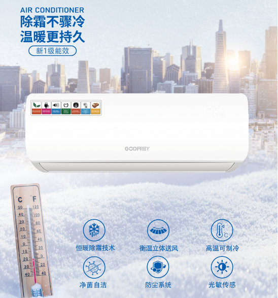 Air Conditioner