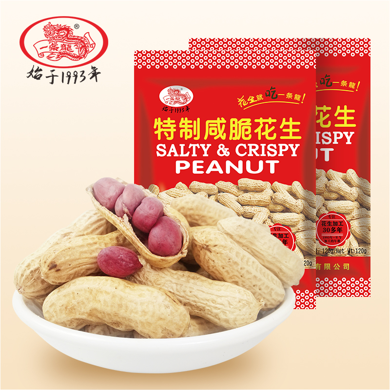 120g salty crispy peanuts