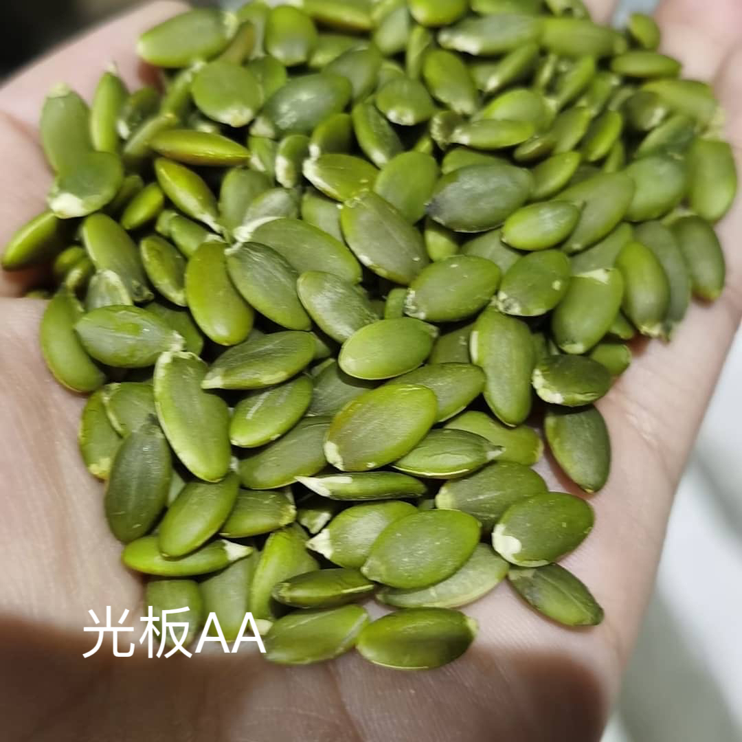 HANGJINHOUQI CHANGSHI FOOD CO.,LTD – raqueta de tenis 2