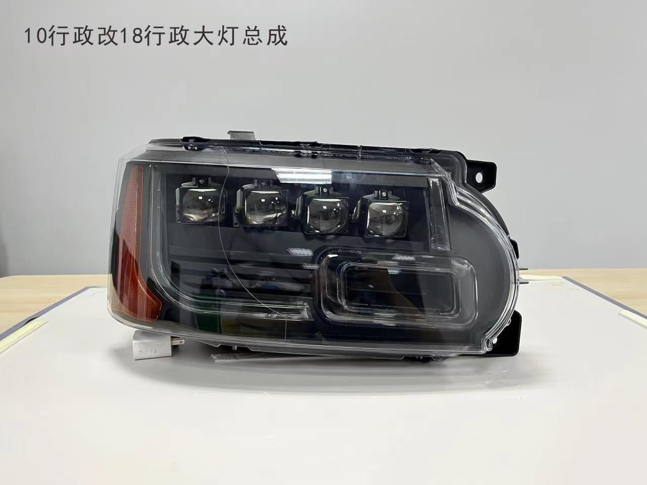 Head lamps