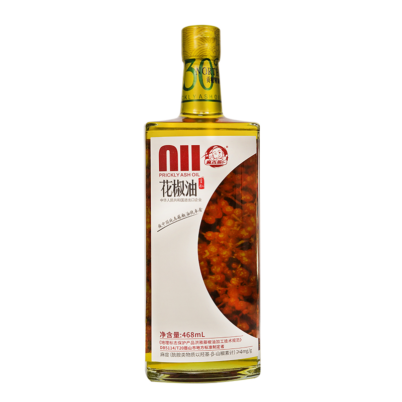 MAXIANGZUI PRICKLY ASH OIL 468ml