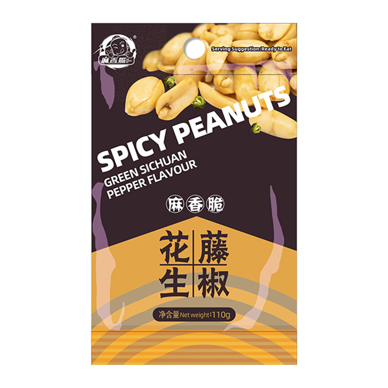 HEXIN AGRICULTURAL CO., LTD – Wholesalers 2