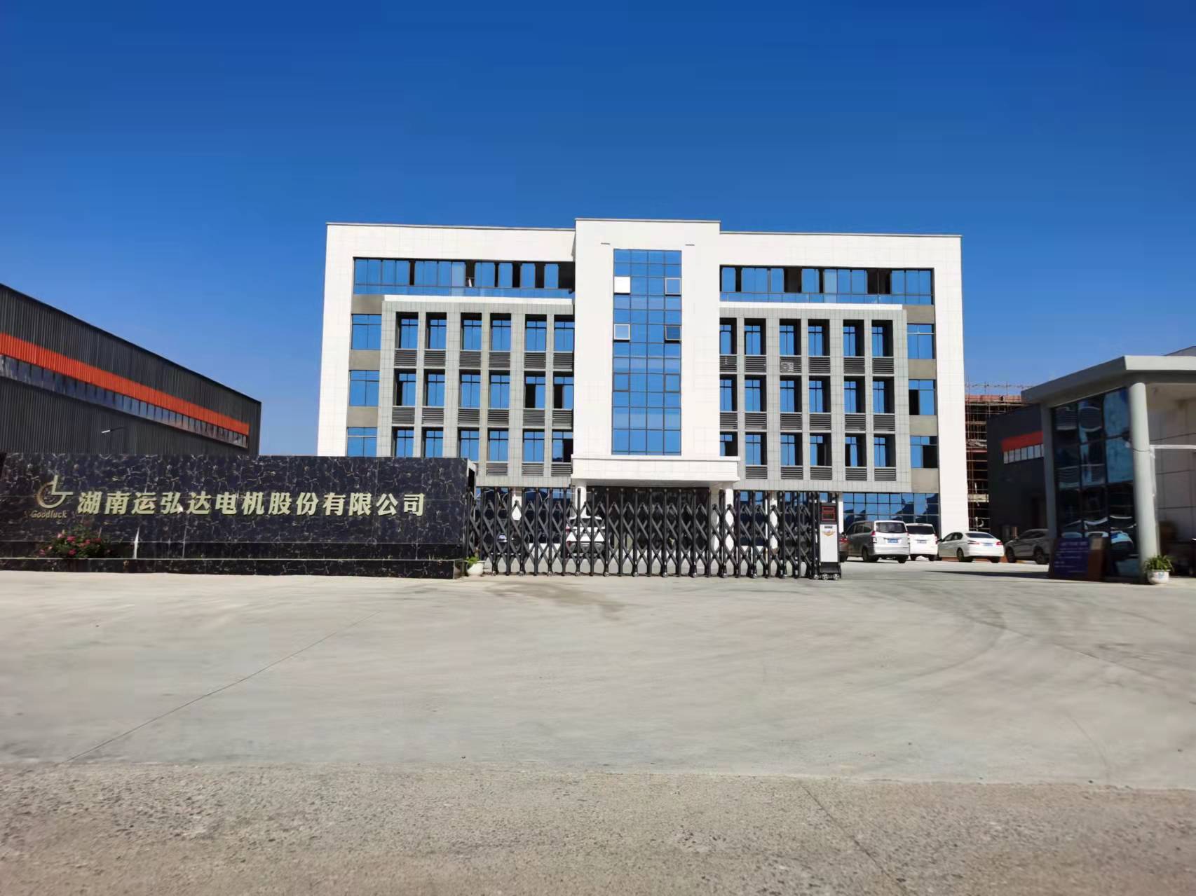 Hunan Yunhongda Electric Motor Co., Ltd. – compresor de aire 2