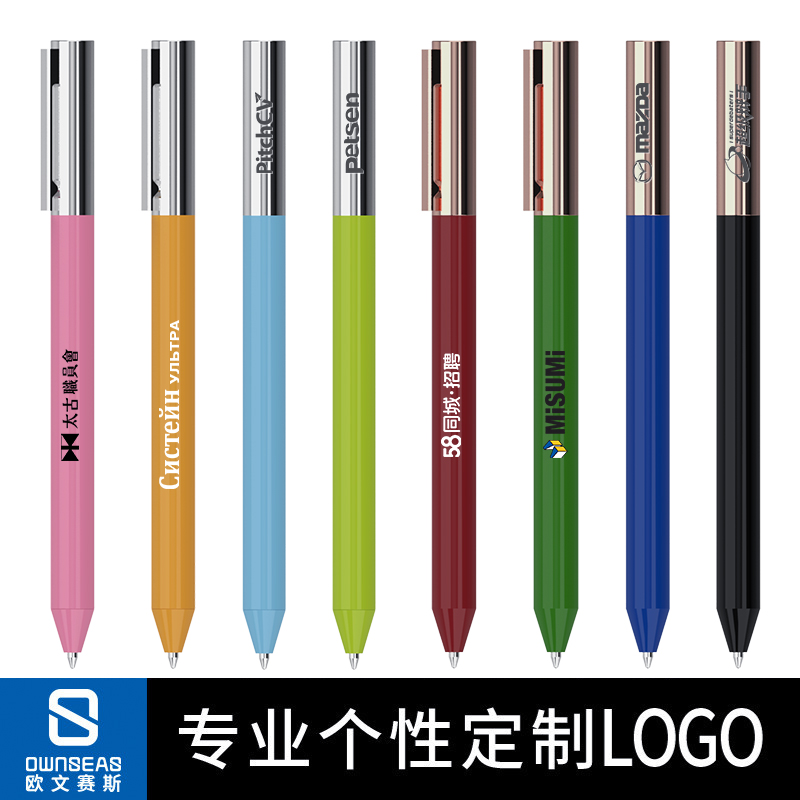 Unit twist gel pen metal pen