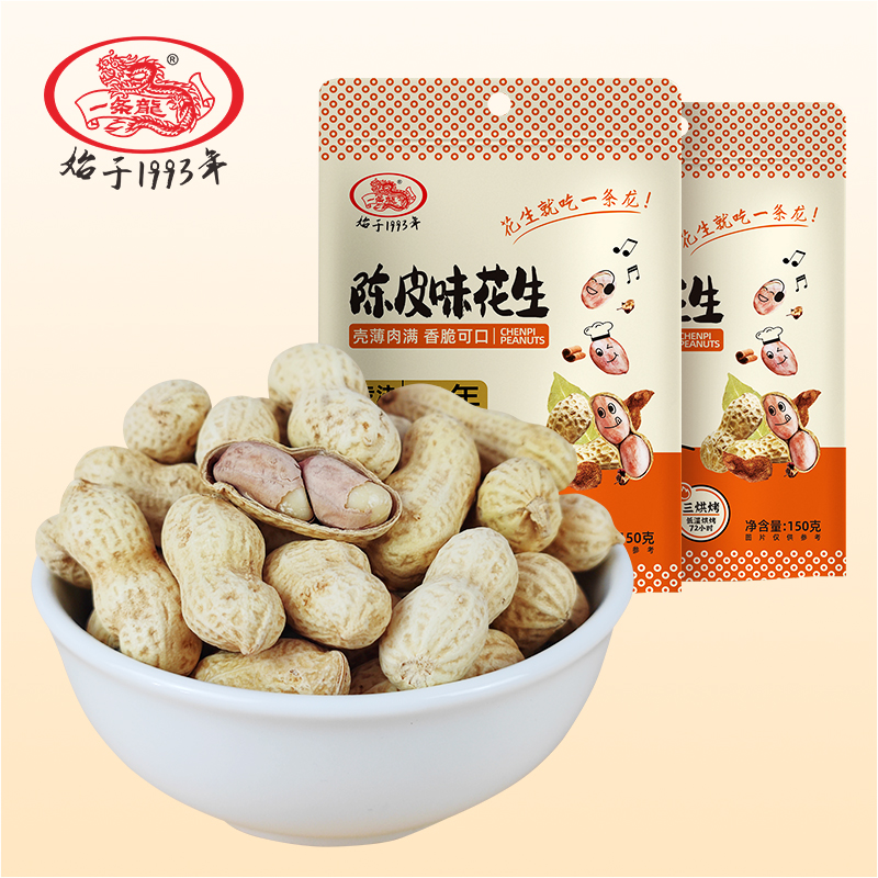 150g tangerine peel flavored peanuts