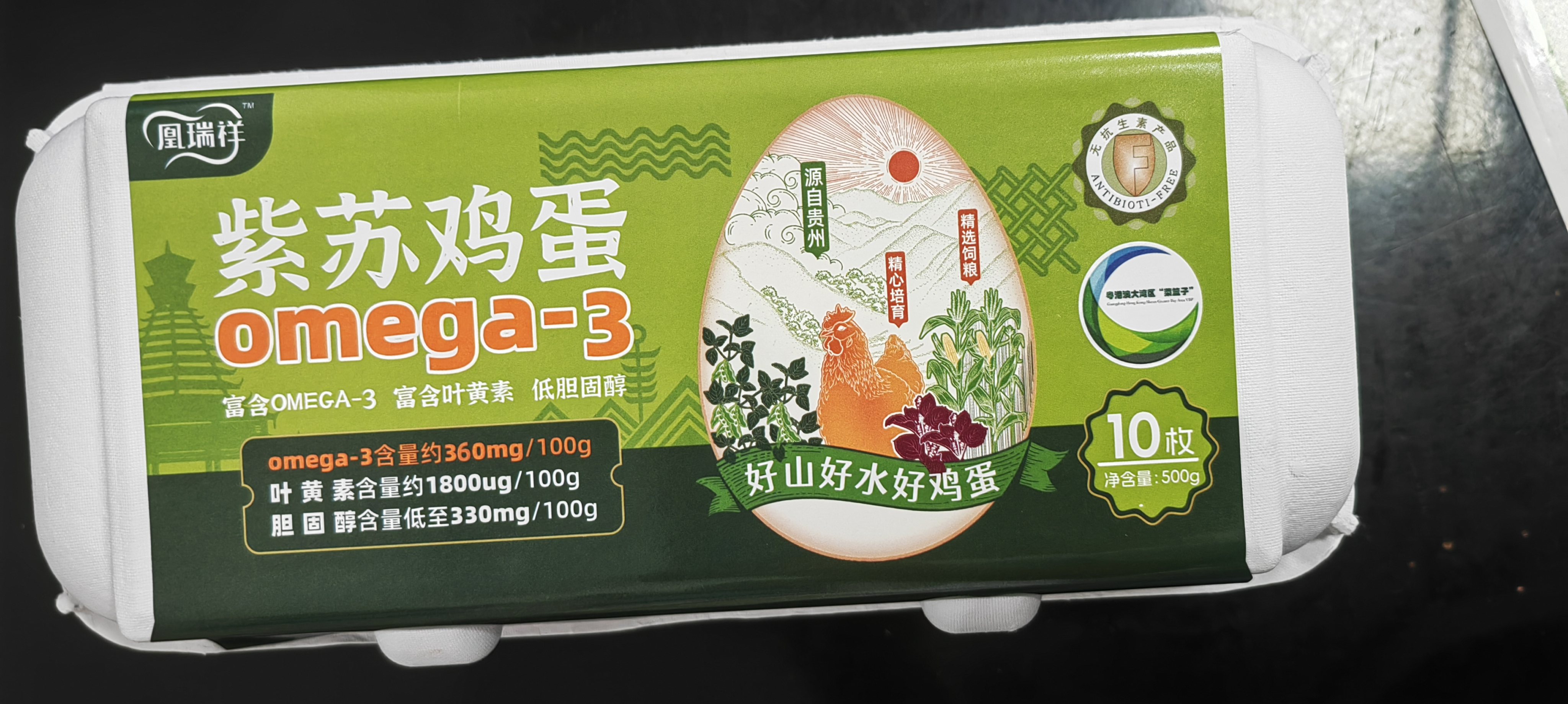 Guizhou Fenghexiang Agricultural Development Co. Ltd – raqueta de tenis 2