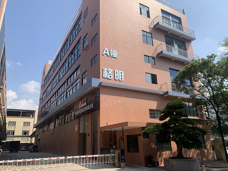 Foshan Shunde Geming Electrical Appliances Industrial Co., Ltd. – Soy milk machine 1