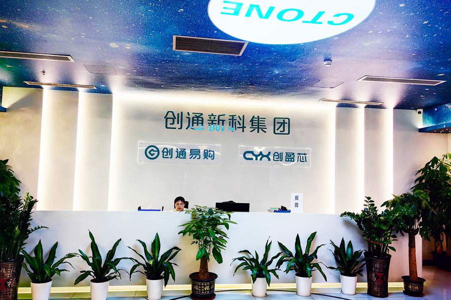 Shenzhen Chuangying Core Industrial Co., Ltd. – Laptops 1