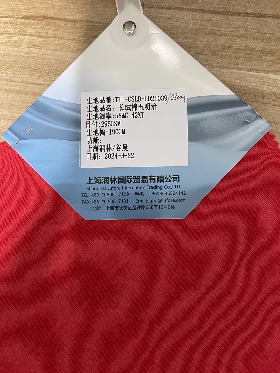 SHANGHAI LUFORE INTERNATIONAL TRADING CO., LTD. – zapatos de tacón 2