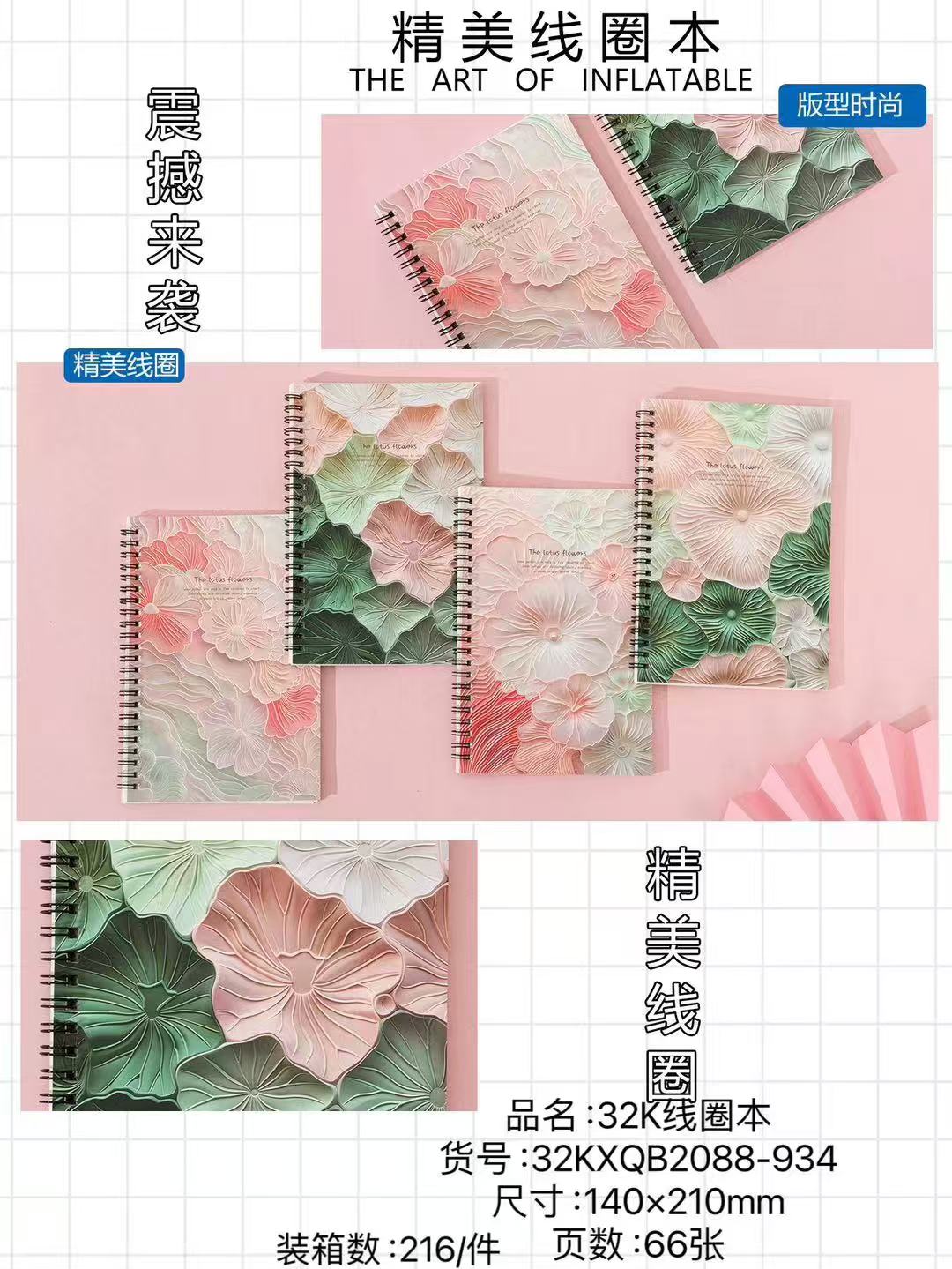 LANXI HANLEAF IMPORT AND EXPORT CO.,LTD – carpeta de cartón 4