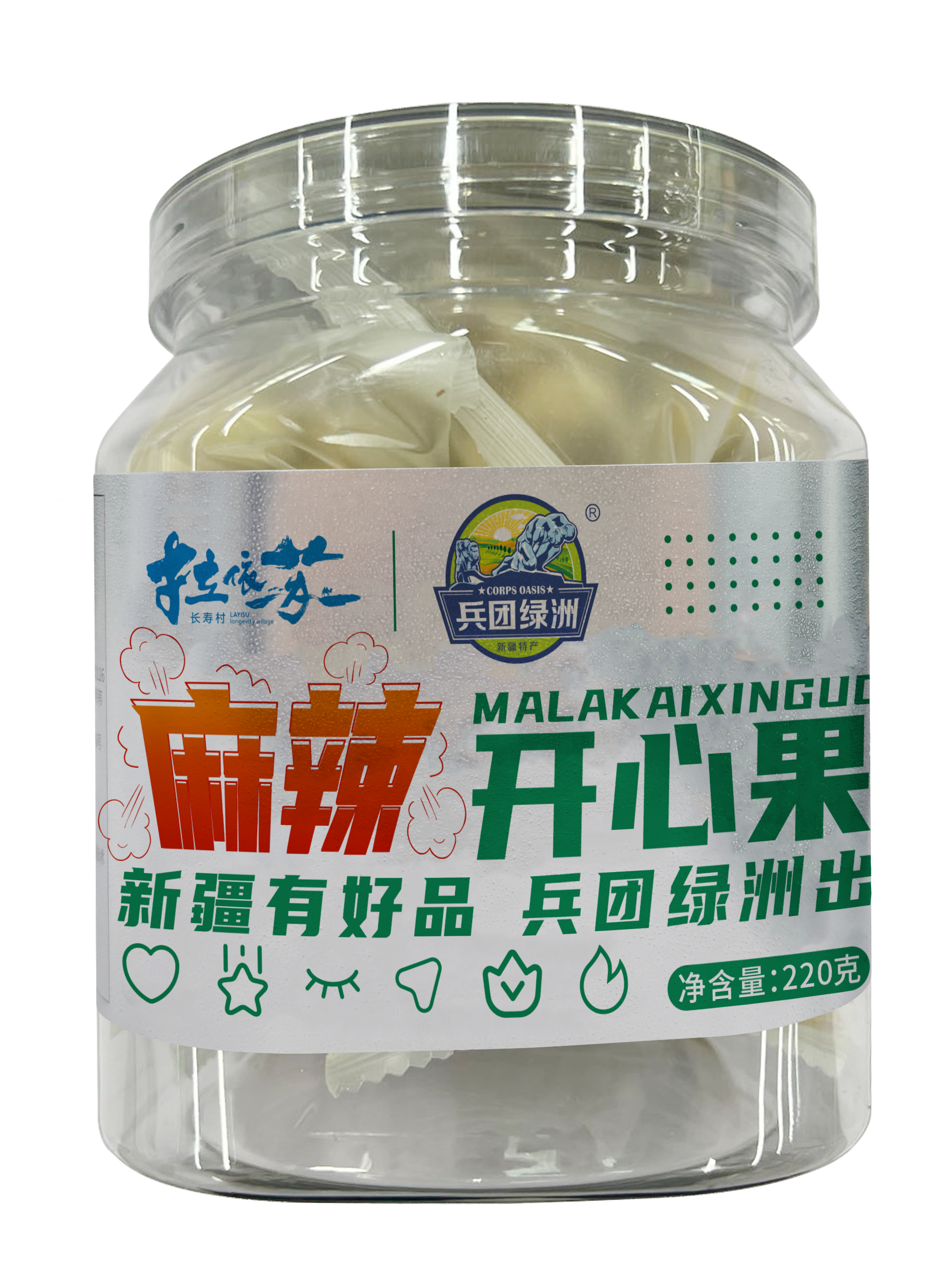Xinjiang Zhongxinjian Distinctive AgriculturalProduct e-commerce Co., Ltd.. Kunyu branch – bicicleta de montaña 3