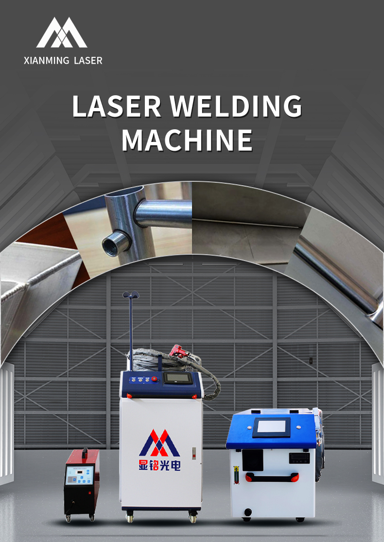 Liaocheng Xianming Laser Co., Ltd. – arandela metálica 4