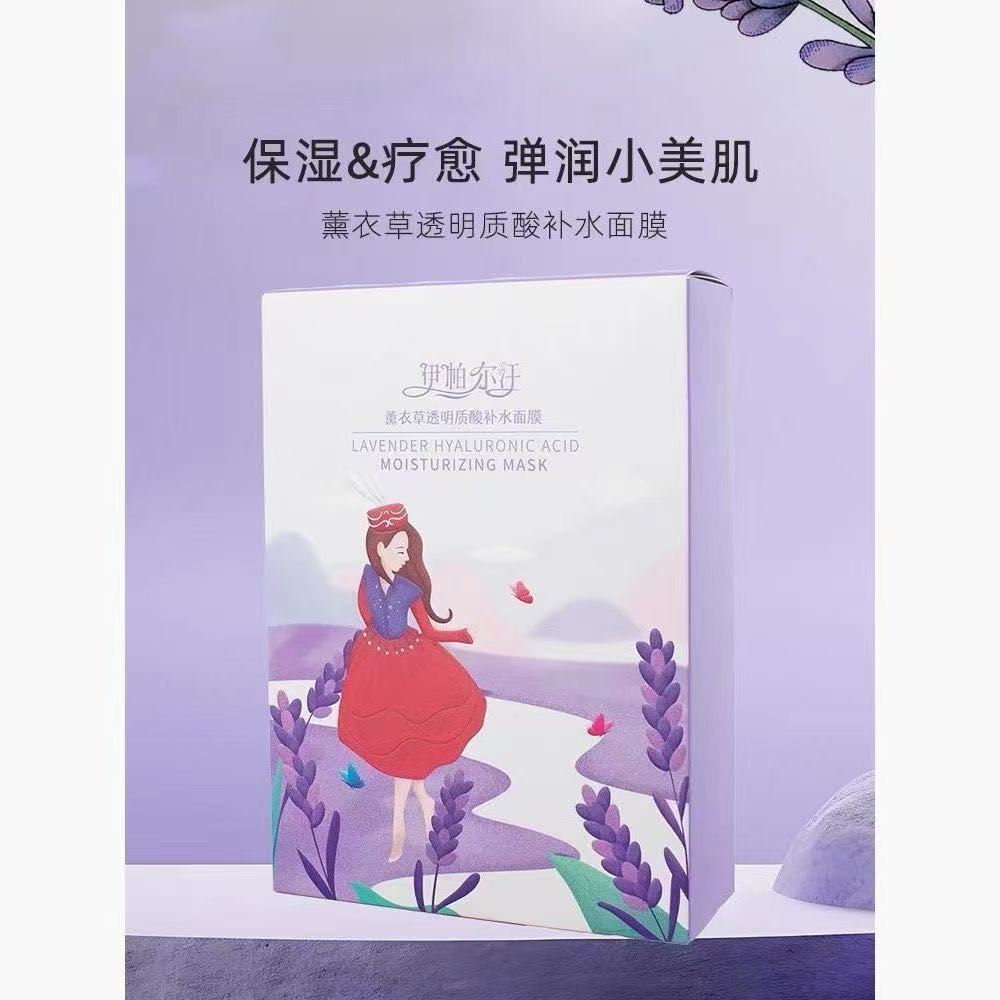 Xinjiang Yipaerhan Spice Stock CO.Ltd – bicicleta de montaña 3