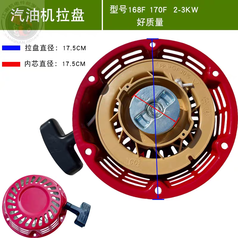 Suzhou Evekey Machinery Co.,Ltd. – matriz de metal 2