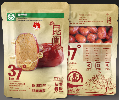 XINJIANGKUNYUZAOYEYOUXIANGONGSI – colchoneta de yoga 4