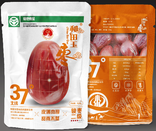 XINJIANGKUNYUZAOYEYOUXIANGONGSI – bicicleta de montaña 3