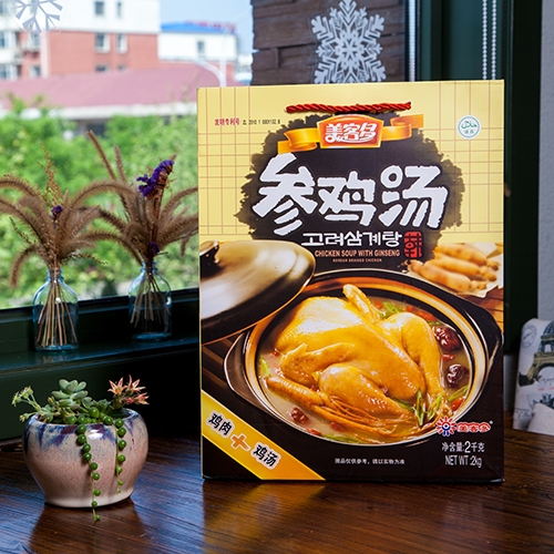 HEBEI MEIKEDUO FOOD GROUP CO.,LTD – raqueta de tenis 2