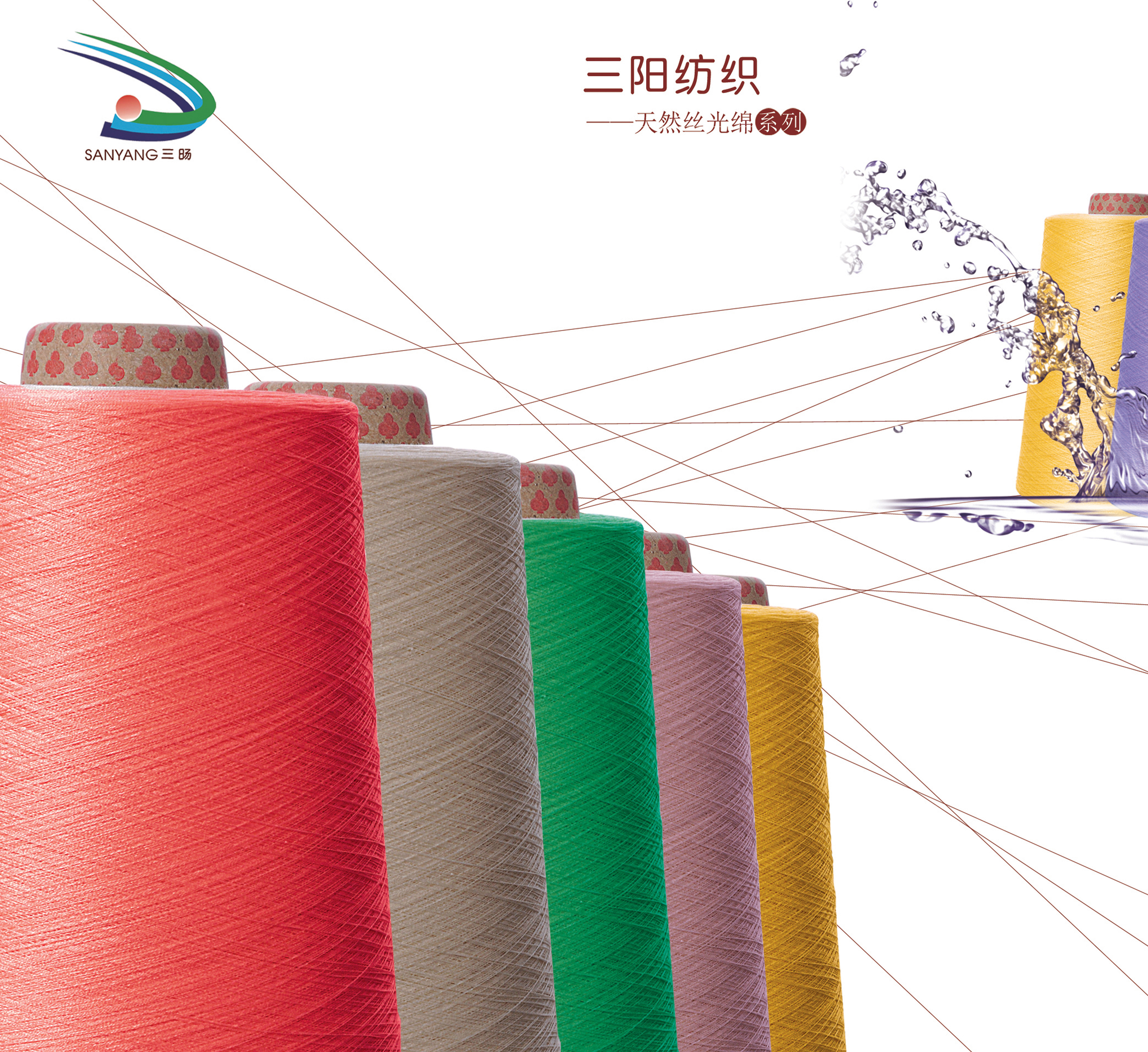 High quality cotton combed yarn