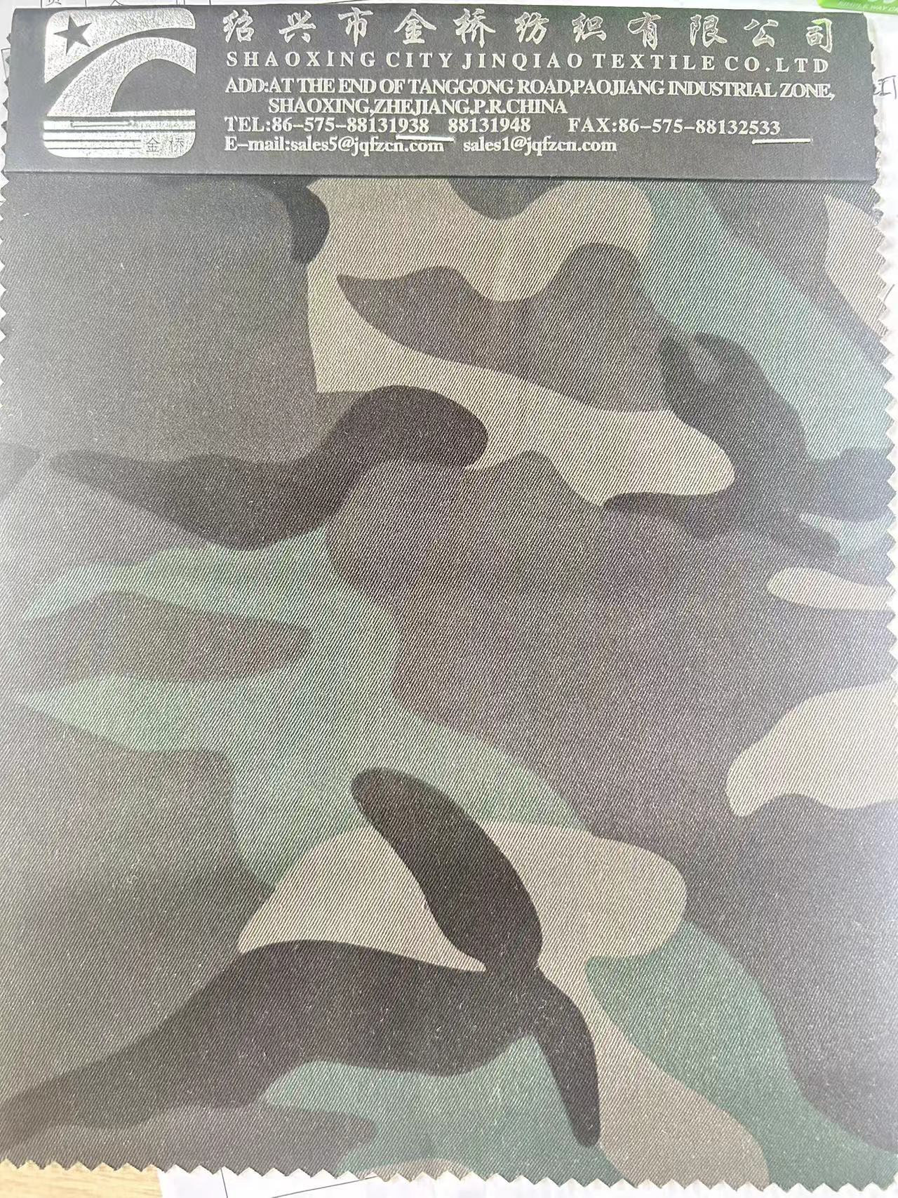 shaoxing city jinqiao textile co., ltd – Sportswear fabrics 3
