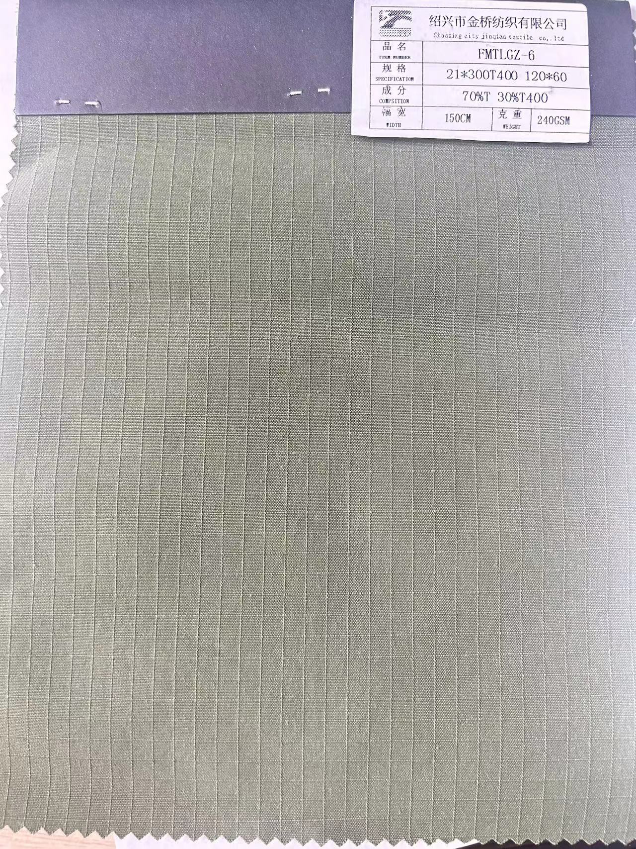 shaoxing city jinqiao textile co., ltd – Polyester/cotter fabric 2