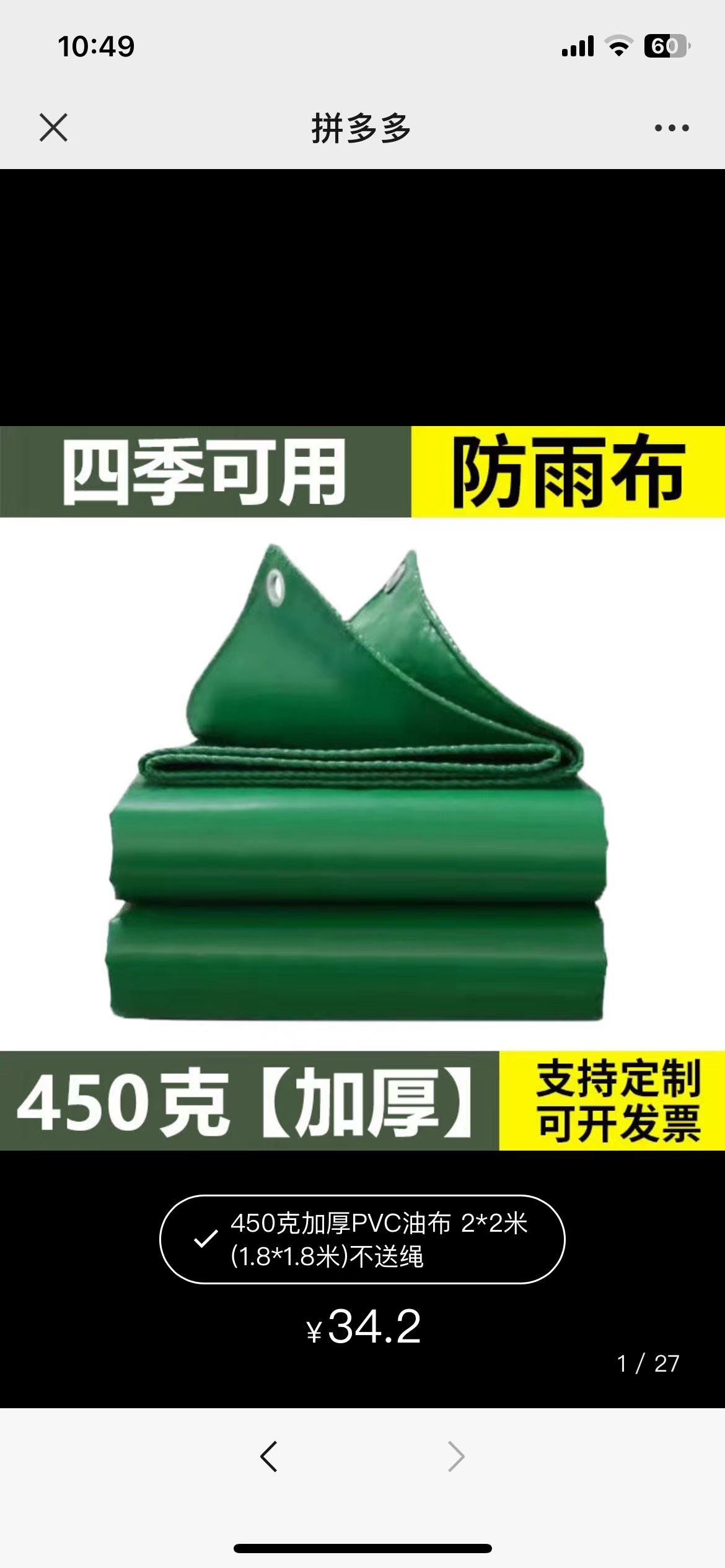 Ningbo Tiandun waterproof material CO., LTD – vestido de noche 3