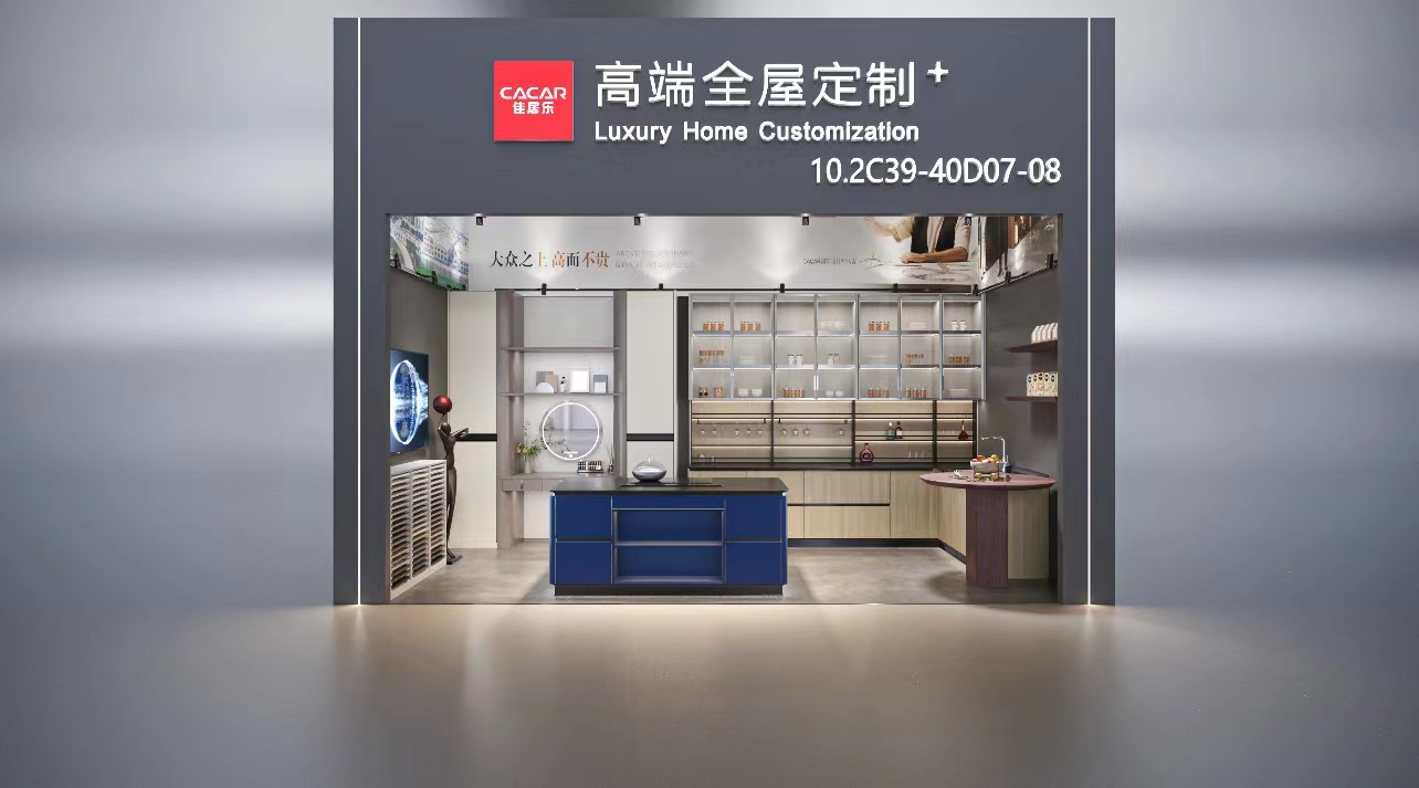 GUANGDONG CACAR HOME TECHNOLOGY CO., LTD – mesa de comedor 2