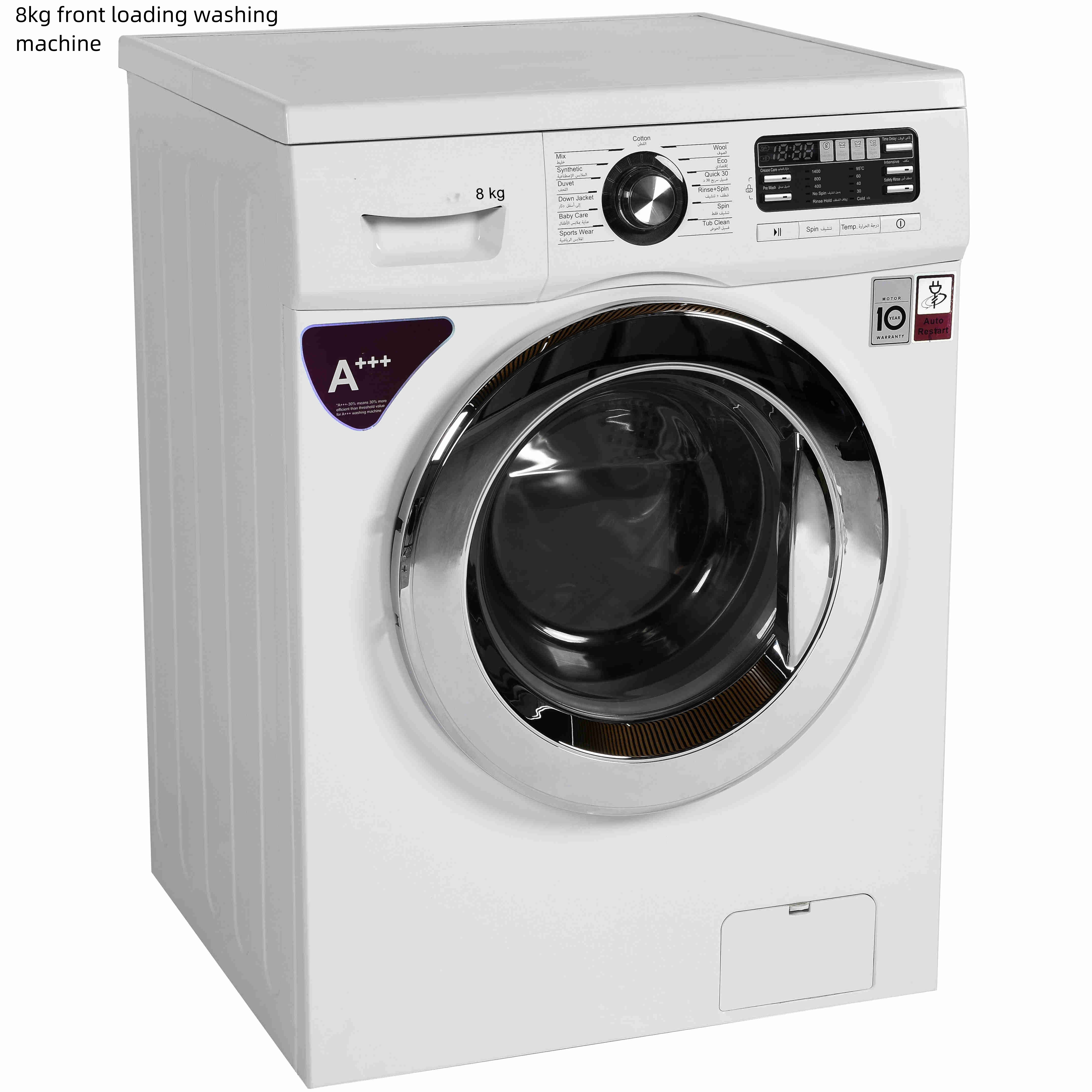 Automatic intelligent washing machine