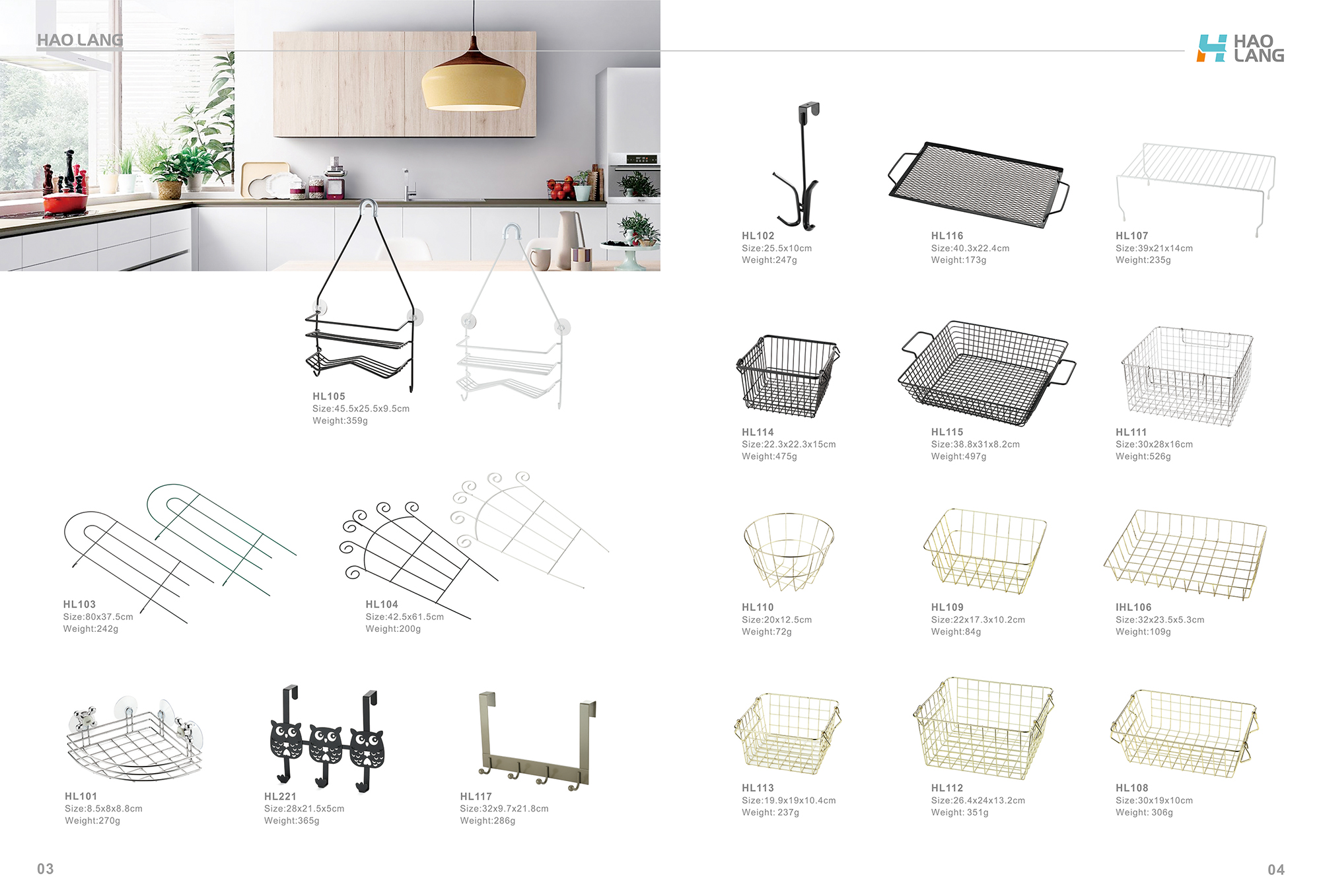 Wire Utensil Holder