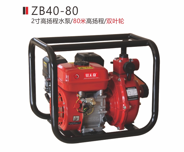 CHONGQING RUIWUDI MACHINERY MANUFACTURING CO.,LTD. – piezas mecanizadas 3