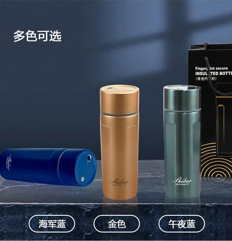 Ceramic thermos