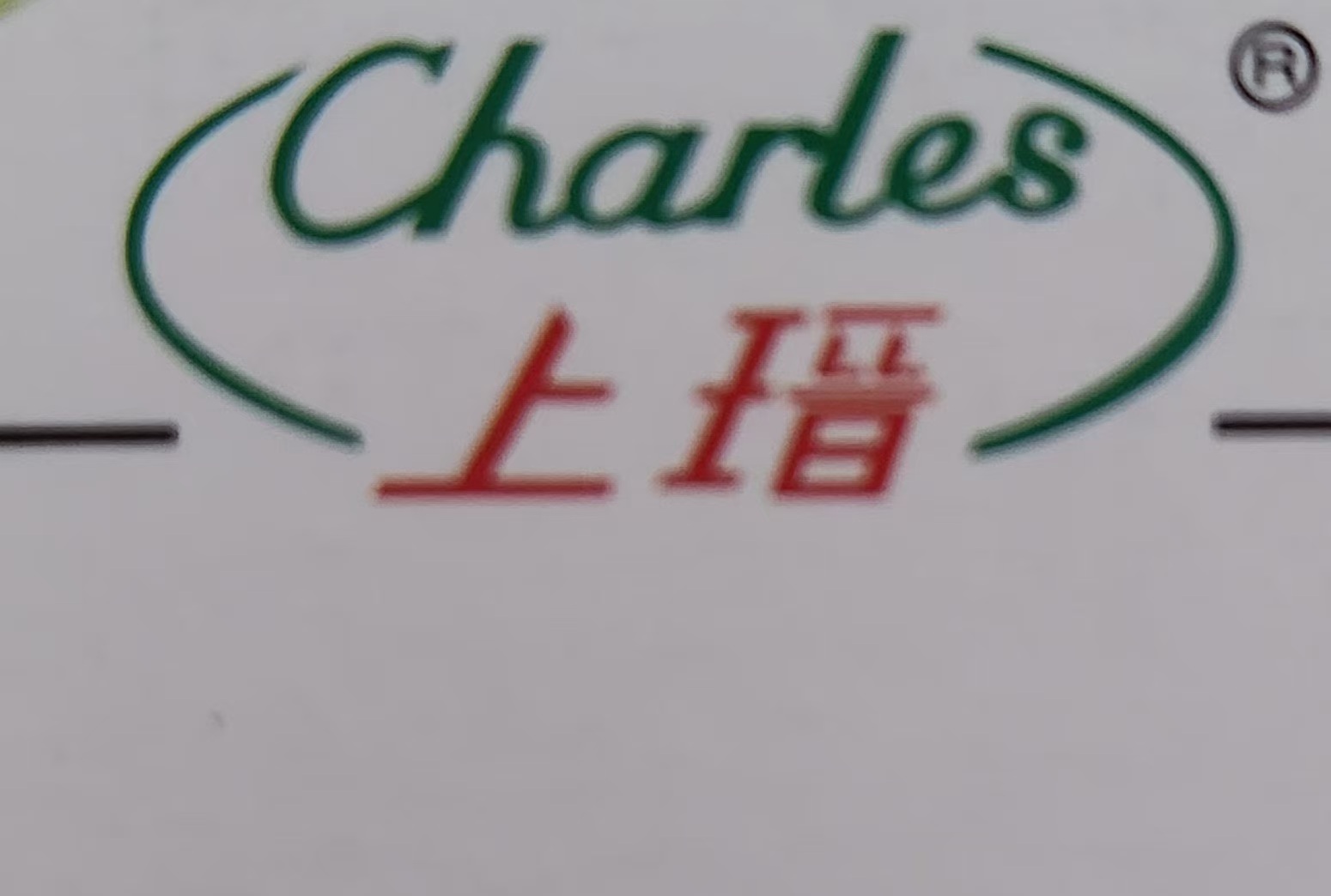 Shanghai Shangyao Gift Co., Ltd.