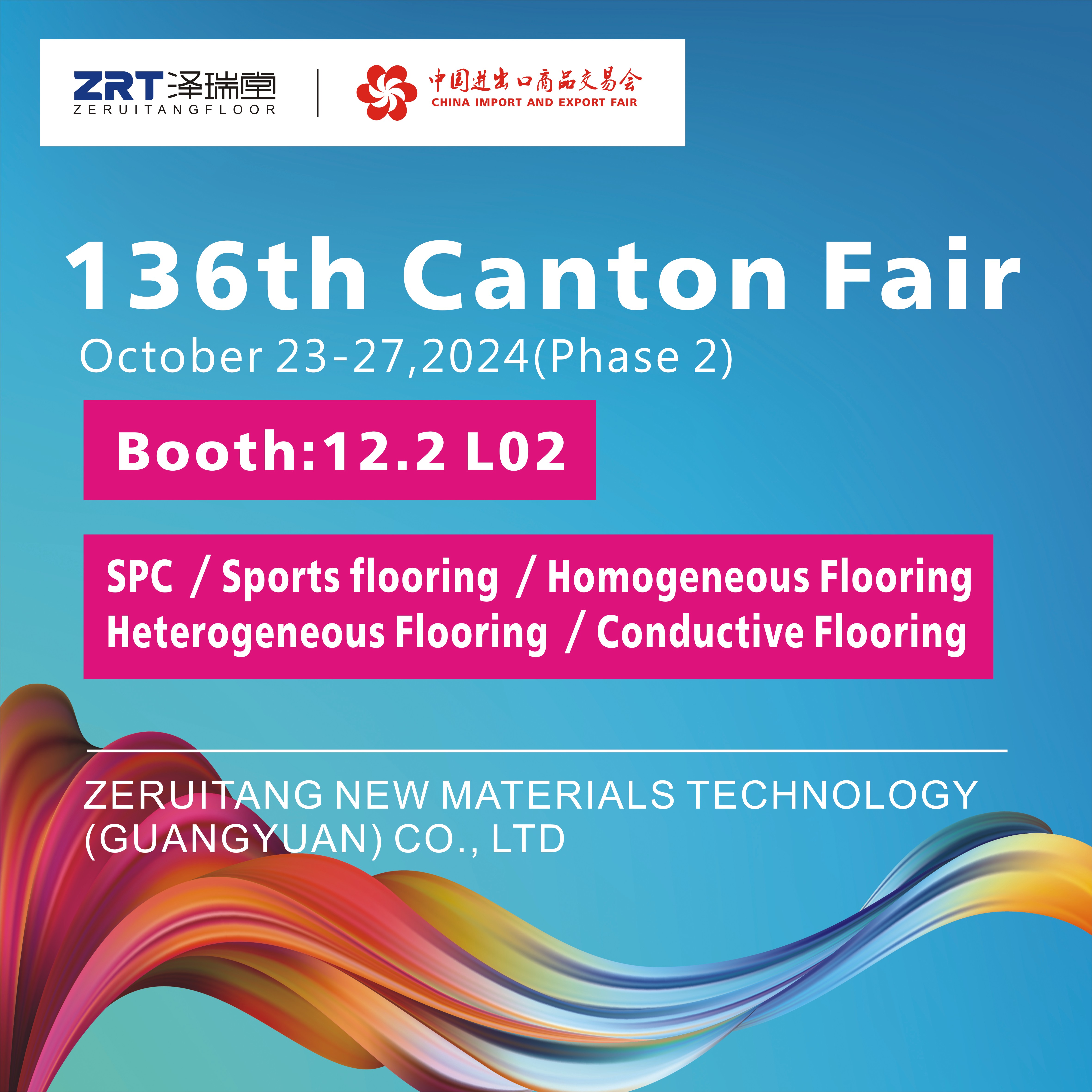 Zerui Tang New Materials Technology (Guangyuan) Co., Ltd. – Commercial PVC floor tiles 1
