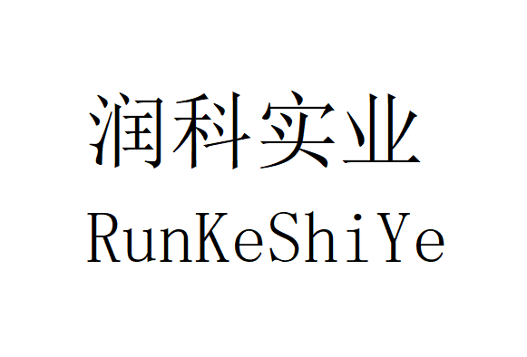 Puyang runke Industrial CO.,LTD