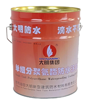 Shengli Oil Field Dynamic New Type Waterproof  Building Materials Co.,Ltd – Product photos 3