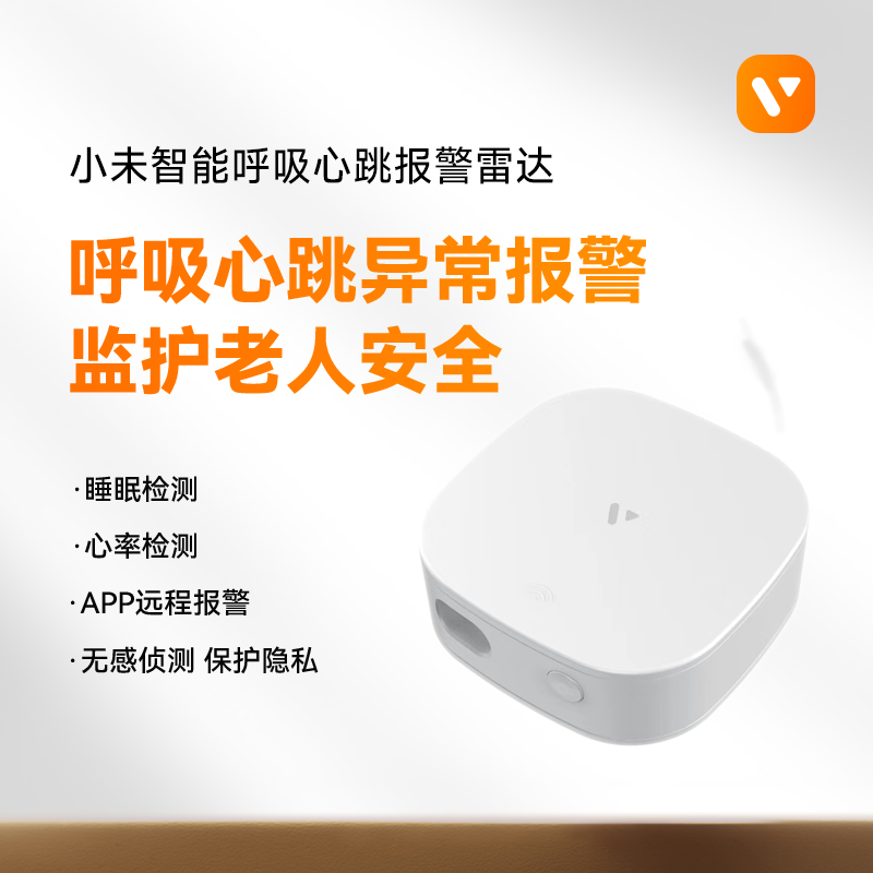 Xiaowei Technology (Zhuhai) Co., Ltd – lámpara de escritorio 3