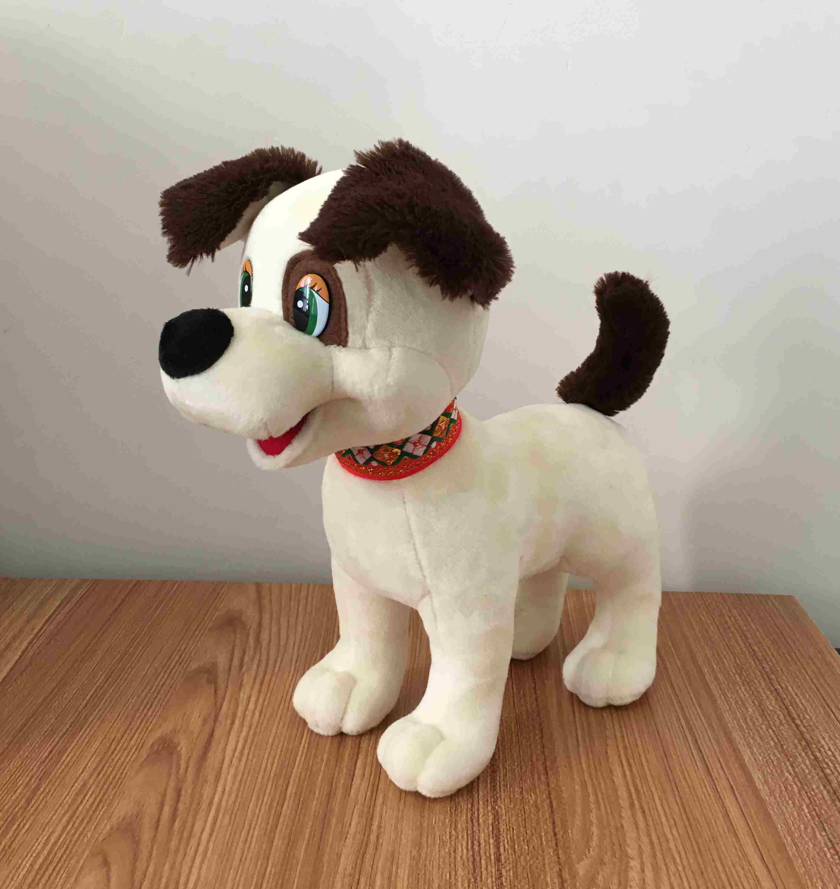 Plush dog