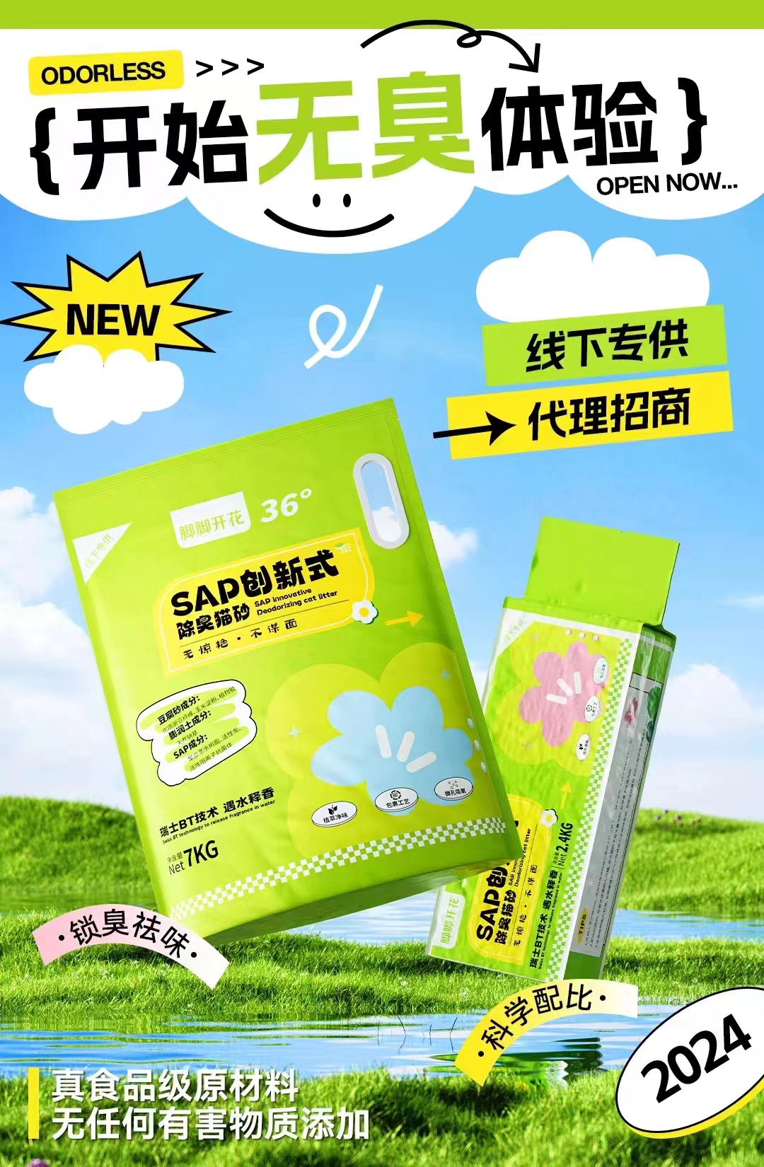 Xuzhou Shanchong Pet Products Co.,Ltd. – colchoneta de yoga 4