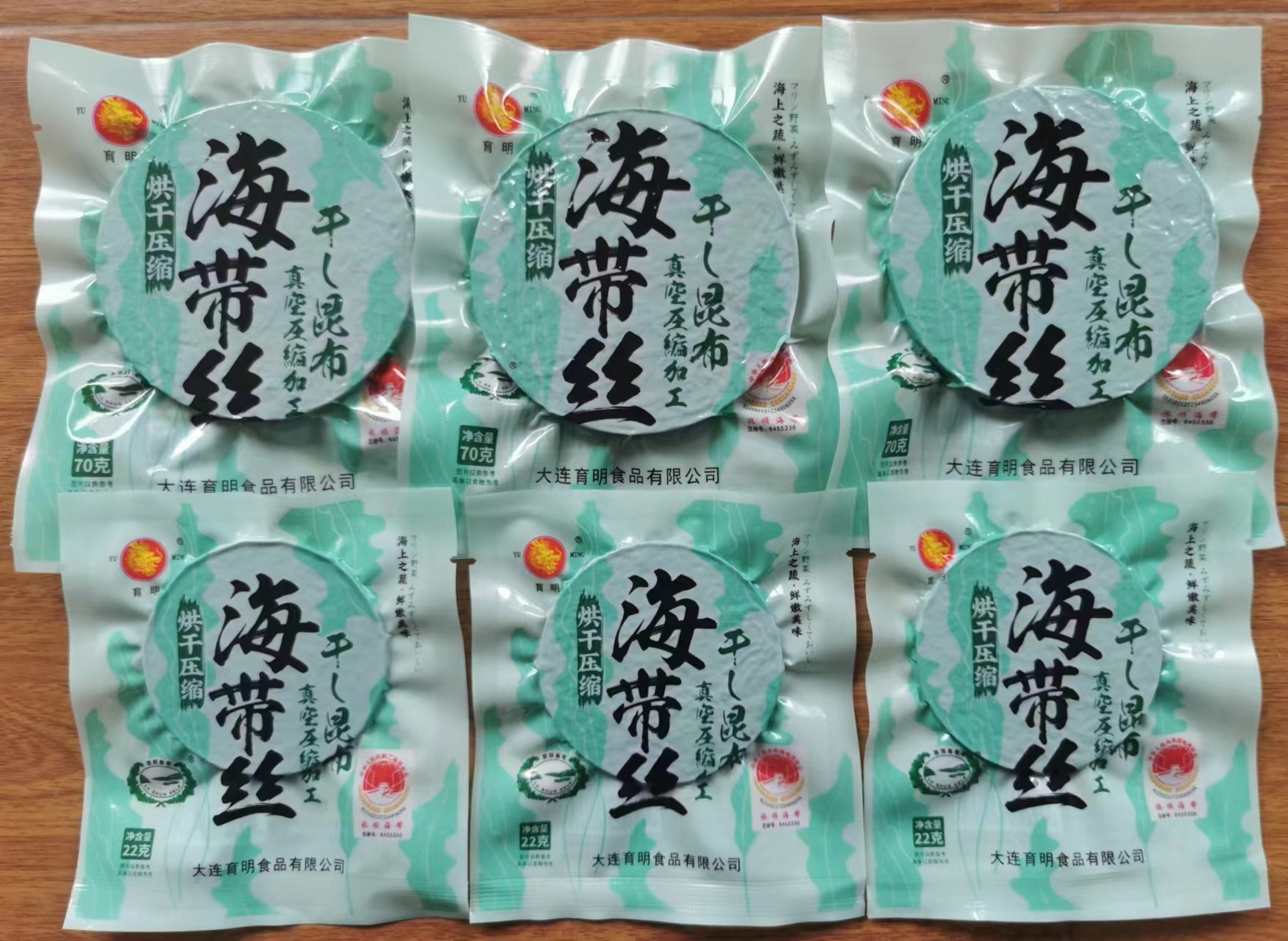 Dried kelp;Dried wakame