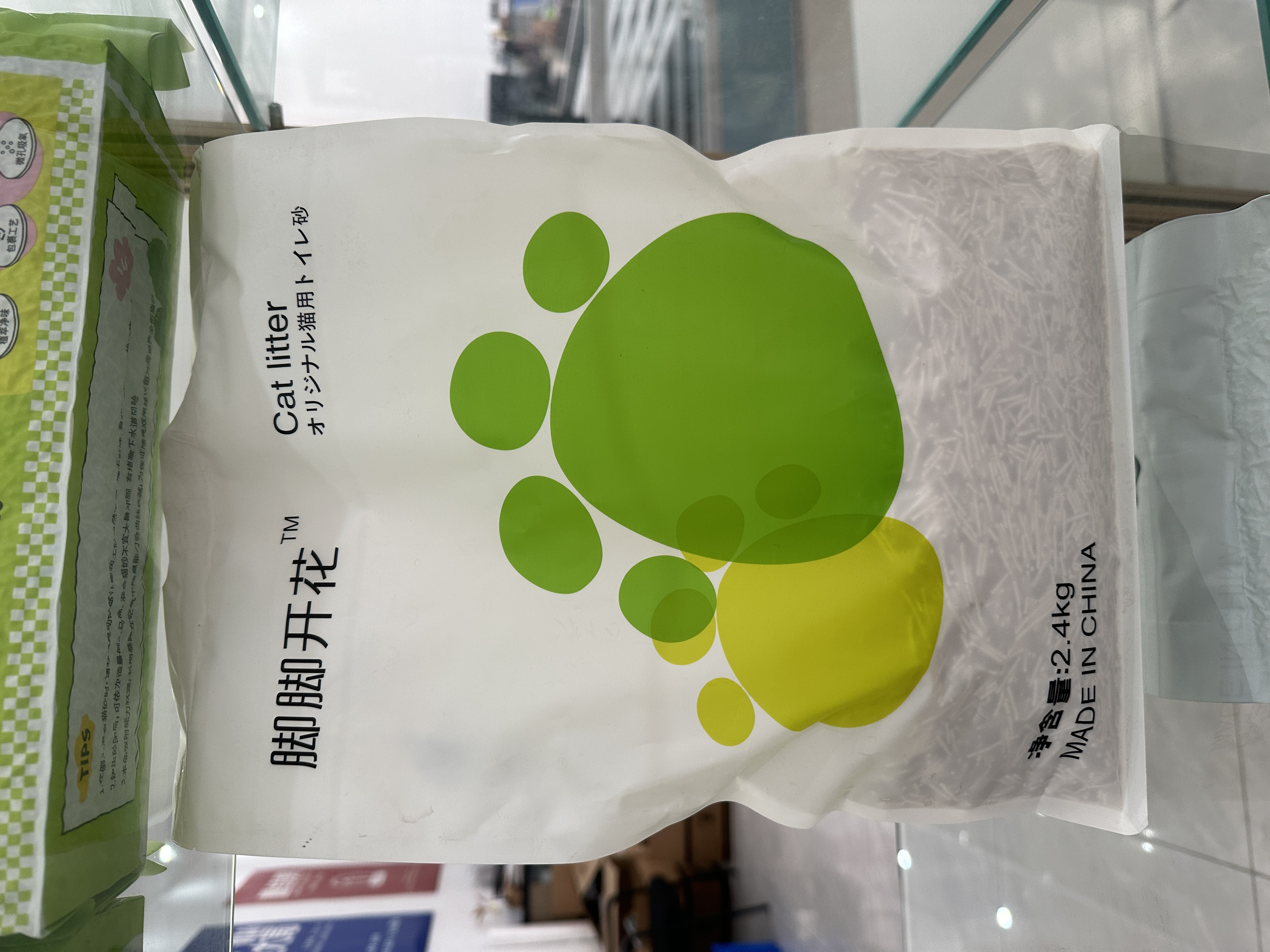 Xuzhou Shanchong Pet Products Co.,Ltd. – raqueta de tenis 2