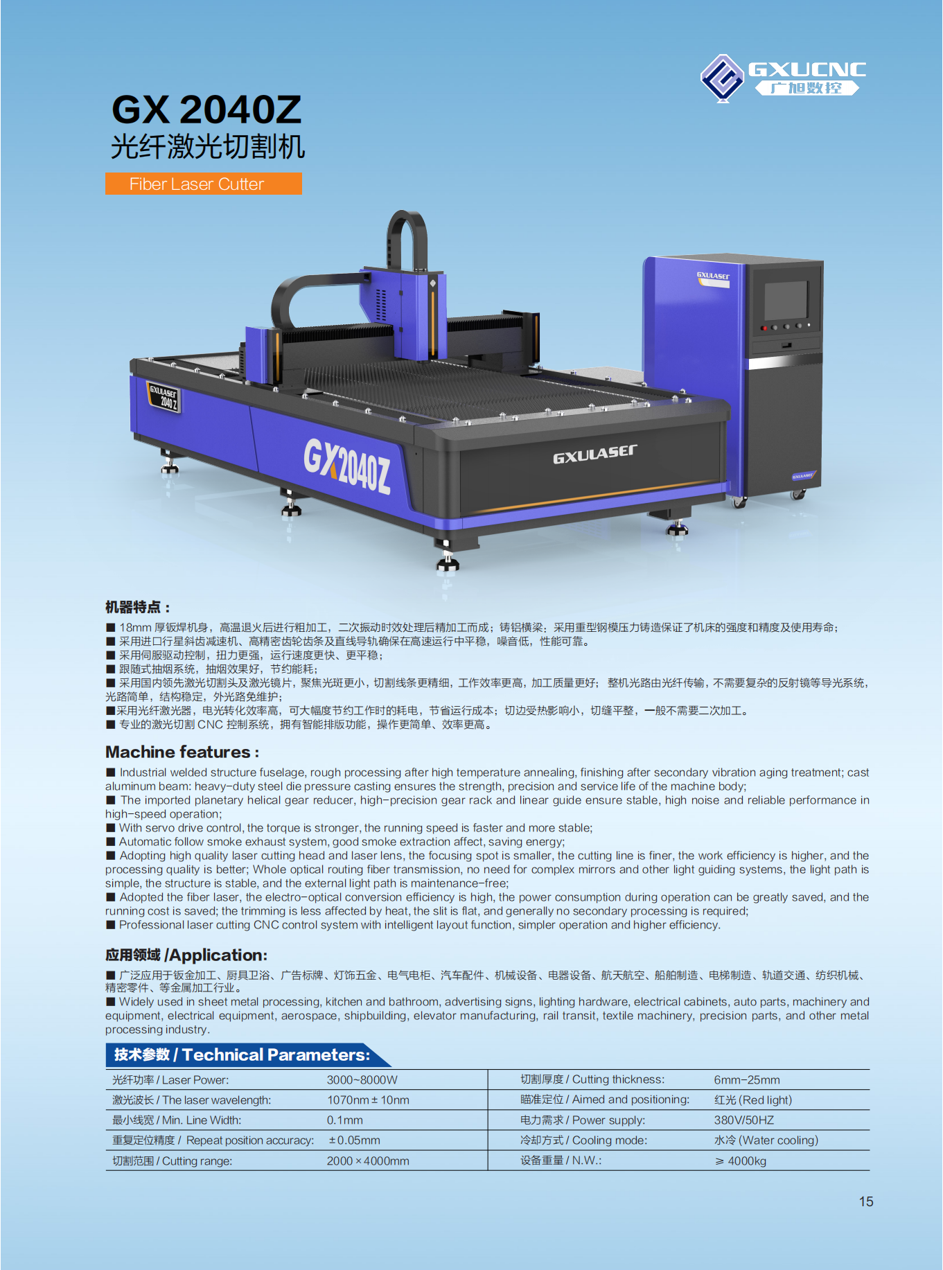 Dalian shishida CNC Machinery Technology Co,.ltd – piezas mecanizadas 3