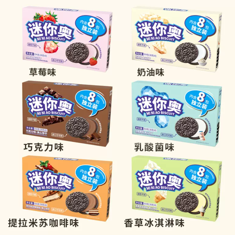 Tianjin Kaitaoqi Food Co; Ltd – bicicleta de montaña 3