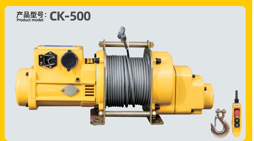 Winch